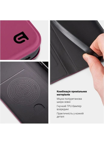 Чохол OneFold Case для Motorola G55 5G Wine Red (ARM81235) ArmorStandart (323109436)