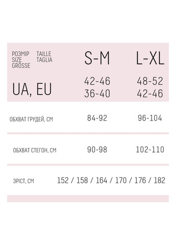 Женские бесшовные трусики shine Giulia (361946172)