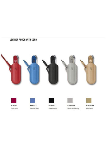 Чохол для ножа Classic 5,8 см 4.0670.2 Victorinox (317303693)
