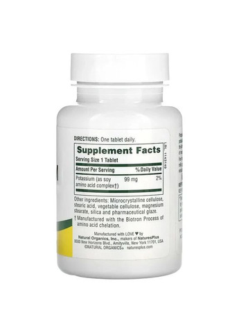 Калий Potassium 99 мг, 90 таблеток Nature's Plus (361116629)