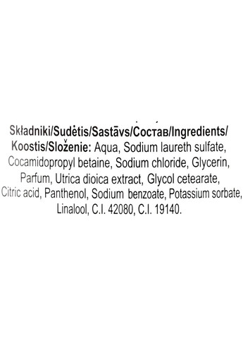 Шампунь для волосся з екстрактом кропиви - BILO 1000ml (811371-190473) Bluxcosmetics (369107455)