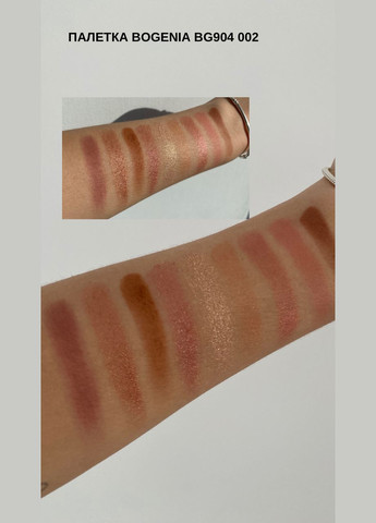 BG904 Палетка тіней для повік Match 9 colors №002 Charm Bogenia (302316598)