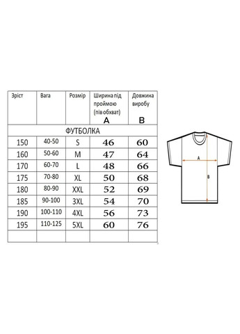 Бежевая бежевая женская вышитая футболка колосок-красный орнамент НоКо узор орнамент прямой, свободная трикотаж (339786950)