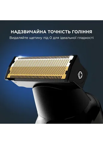 Тример Forever Sharp Ultimate (TN6204E0) Rowenta (382899445)