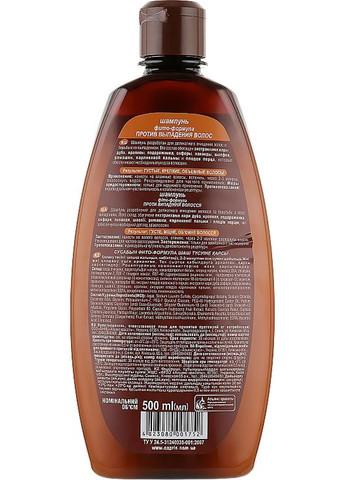 Шампунь "Фито-формула" против выпадения волос 500ml (210361-84795) Family Doctor (368630256)