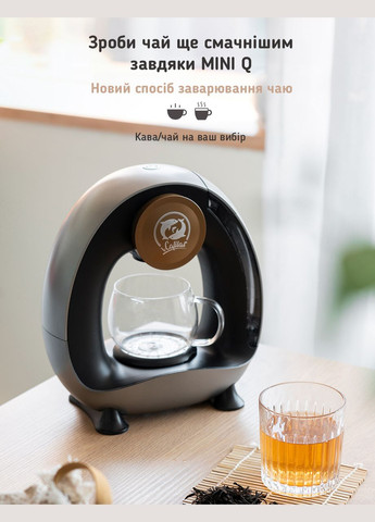 Кофеварка MiniQ Coffee Machine Black iCafilas (303620982)