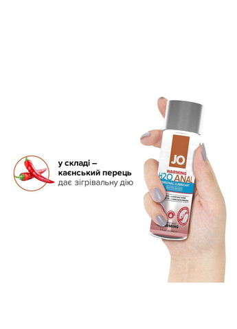 Анальна змазка водна розігріваюча ANAL H2O 60мл Jo (316252595)