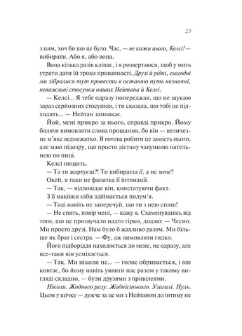 Шпаргалка Vivat (370063786)