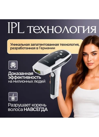 Фотоепілятори для дому, Лазерний епілятор фотоепілятор для тіла, Домашній ефективний фотоепілятор, HPP Kemei (395980124)