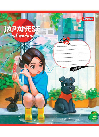 Набор тетрадей Japanese adventure А5 в клетку 24 листа 20 шт. (67004) 1 Вересня 767004 (366528728)