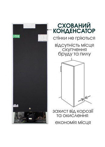 Морозильная камера FSN 1719 E PRIME TECHNICS (314930468)