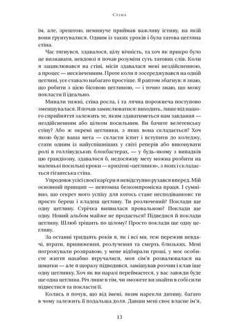 Will. Вілл BookChef (370061174)