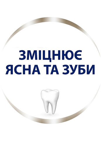 Зубная паста "Комплексная защита" Total Care 75ml (2-461391) Sensodyne (369793679)