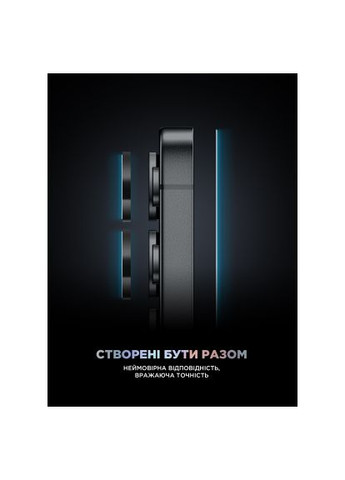 Скло захисне (ARM84627) ArmorStandart Supreme Black Icon Samsung S25 / S24 (366516018)