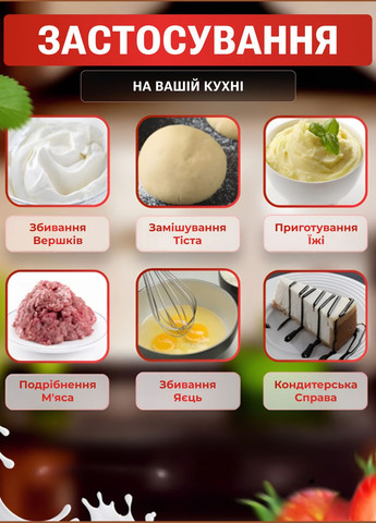 Міксер ручний Hand Mixer Blender SK-6632 2 насадки чорний Sokany (336191470)