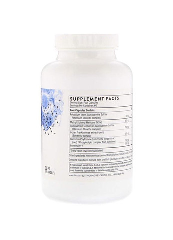 Глюкозамин и MSM Thorne AR-Encap 240 капсул Thorne Research (359473118)