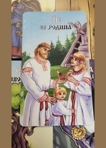 Колода карт Оракул Сонця глянець 108 шт. No Brand (347642669)