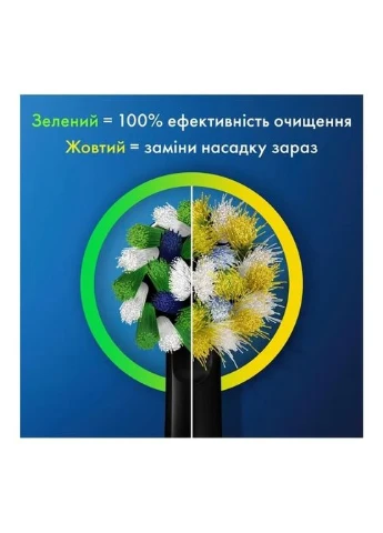 Электрическая зубная щетка (4210201427124) Oral-B Vitality D103.413.3 Protect x clean (361109449)