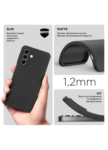 Чохол Matte Slim Fit для Samsung A17 4G Camera cover Black (ARM86543) KLB ArmorStandart (390139971)