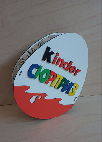 Коробка кіндер яйце No Brand (367736367)