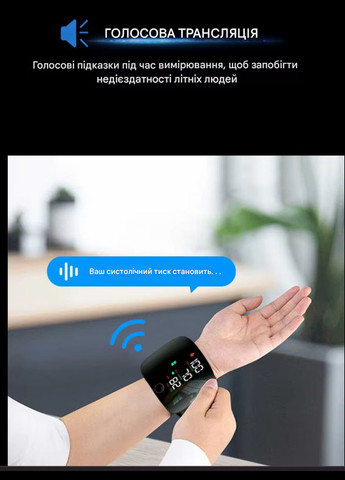 Тонометр автоматичний на зап'ястя з голосовим асистентом цифровий від акумулятора електронний з USB зарядкою Intelli BK608 (330766699)
