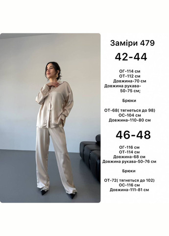 Жіночий костюм No Brand (315155915)