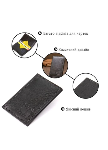 Візитниця невелика мініатюрна з натуральної шкіри(SO_11501) No Brand (382933844)