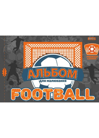 Альбом для рисования А4/12л. "1В" /130488/ (100г/м2) скоба с перфорацией (12/192) 1 Вересня (367751705)