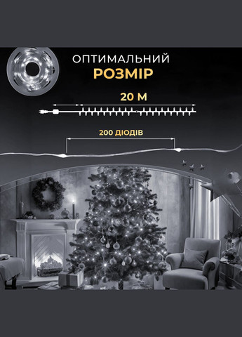 Гирлянда роса 20 метров USB на 200 led светодиодов капля белый провод белая USB200L20MWW Garlando (353503925)