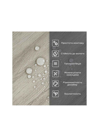 Самоклеюча стінова плитка 600*300*2мм PET (D) SW-00002339 Sticker Wall (362716316)