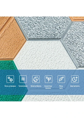 Панель стінова 3D 700х700х4мм Мозаїка зелено-жовта SW-00002015 Sticker Wall (377306570)
