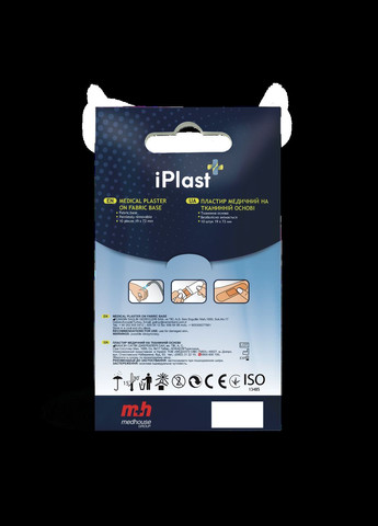 Пластир медичний на тканинній основі, 10 шт (набір) iPlast (346086478)