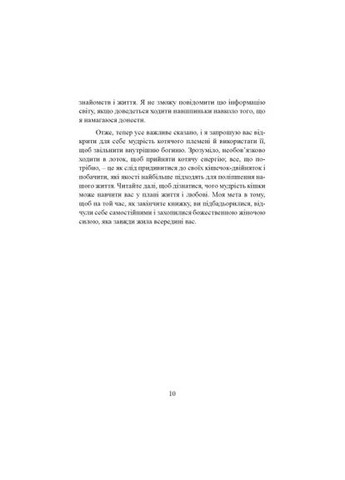 Кішки не бігають за собаками Видавництво "Центр учбової літератури" (370112979)