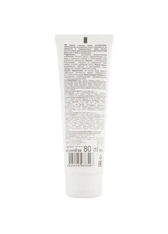 Dr. Sante Зволожуючий крем Cremme Soft 80 мл (4823015933547) — Крем, Україна (377889572)