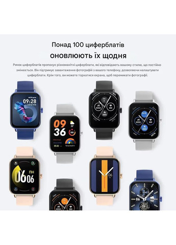 Смарт-часы COLMI P81 с мониторингом сна и функциями контроля здоровья для Android и iPhone Smart Watch (350354534)