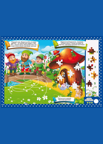 Книга Нейробіка. Прописи-тренажер. Розвиток уваги та памяті. 100 нейроналіпок 0961 (9786175470961) shop (9786175470961) Crystal Book (365618785)