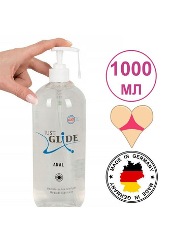 Лубрикант на водній основі мастило для анального сексу JUST GLIDE ANAL 1 літр Orion (317747247)