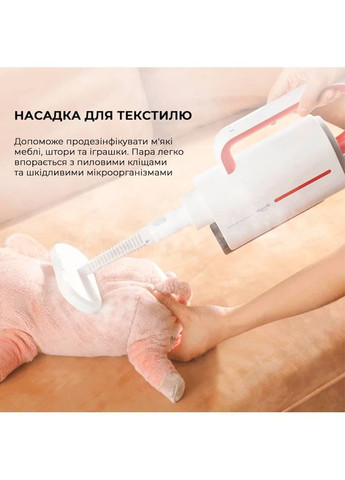 Пароочиститель DEMZQ610 White (global) DEERMA (306581275)