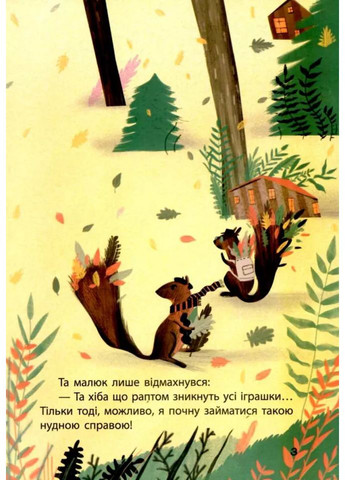 Забавки цуценяти Кенгуру (370052674)