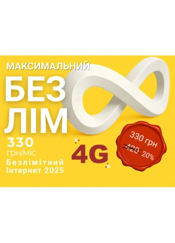 Мобильный 4G модем/роутер WiFi LTE MT80 с АКБ 3000мАч+внешняя MIMO антенная + ПОДАРОК симкарта Lifecell Olax (388367088)