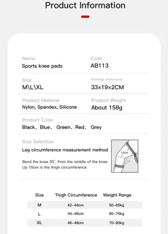 Колінний ортез Knee Pad із силіконовим кільцем розмір No Brand (326065947)