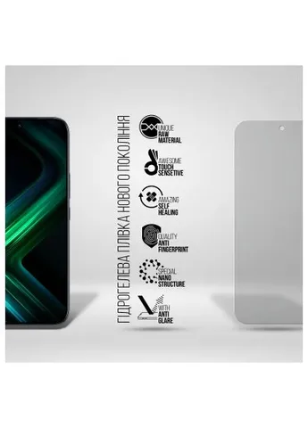 Пленка защитная (ARM91559) ArmorStandart hydrogel Matte Infinix GT 50 Pro 5G (401604725)