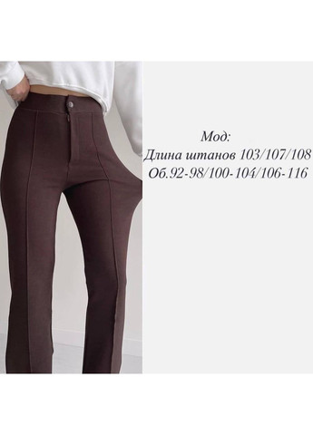 Брюки креп дайвинг Турция,весна-осень,женские Україна (355362092)