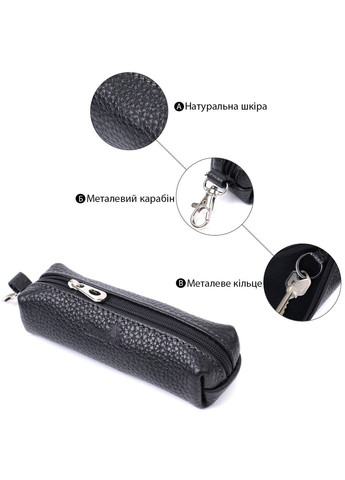 Вместительная ключница унисекс из натуральной кожи 16227 Черная Shvigel (303877162)