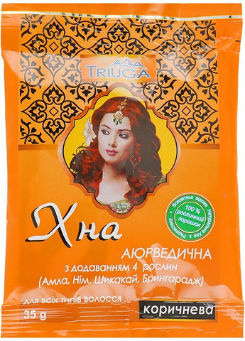 Хна аюрведическая коричневая 35g (274811-95046) Triuga (361931266)