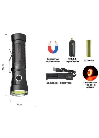 Карманный ручной фонарь с красным светом RB-284 аккумуляторный мощный фонарик на магните T6+16COB WD (297331019)