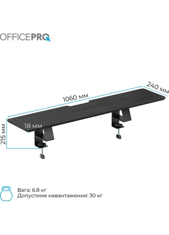 Подставка для монитора MR147B Black OfficePro (358884423)