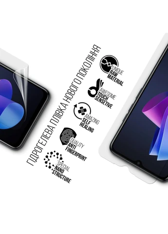 Гідрогелева плівка для Tecno Spark Go 2023 (BF7) (ARM67163) KLB ArmorStandart (390063204)