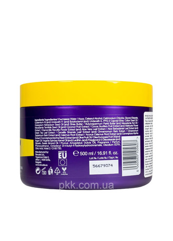 Маска для світлого волосся тонуюча Anti Yellow Blond Hair Mask REVUELE (279314589)