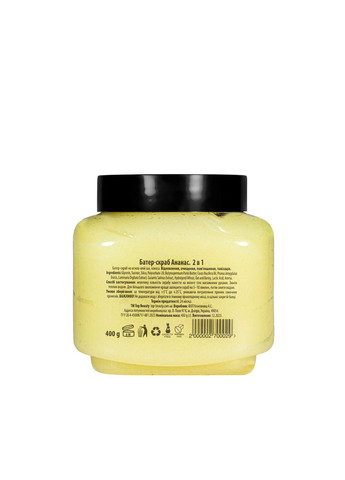 Скраб баттер для тела 2 в 1 Body Butter Scrub Pineapple, 400 г Top Beauty (337359226)